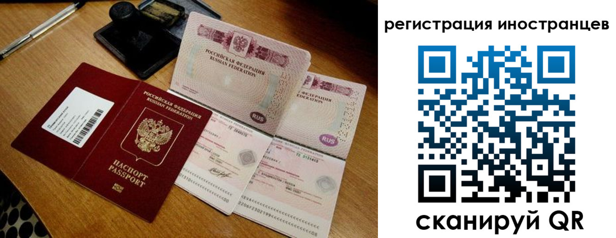 временная регистрация адрес в Заинске