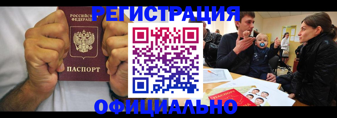 регистрация для дет. сада в Заинске