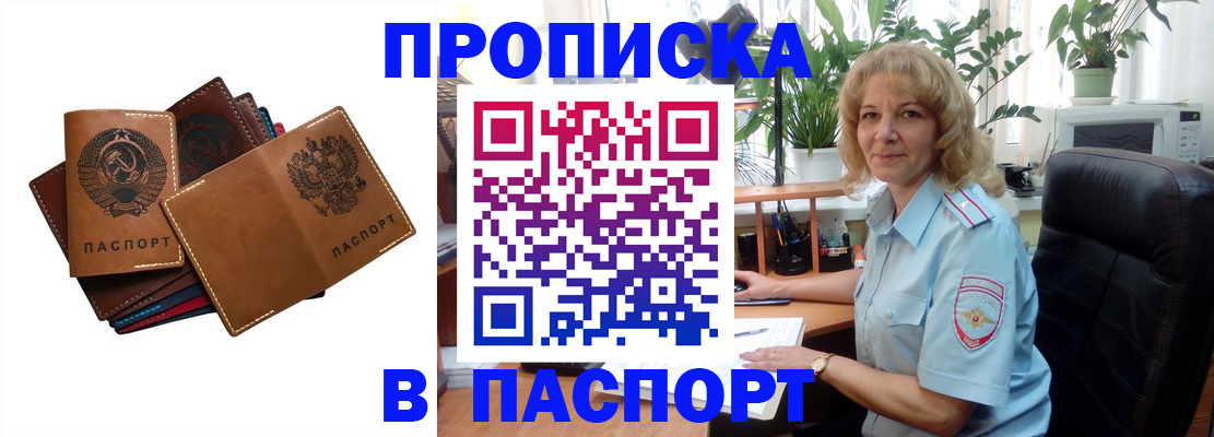 форма 3 в Заинске